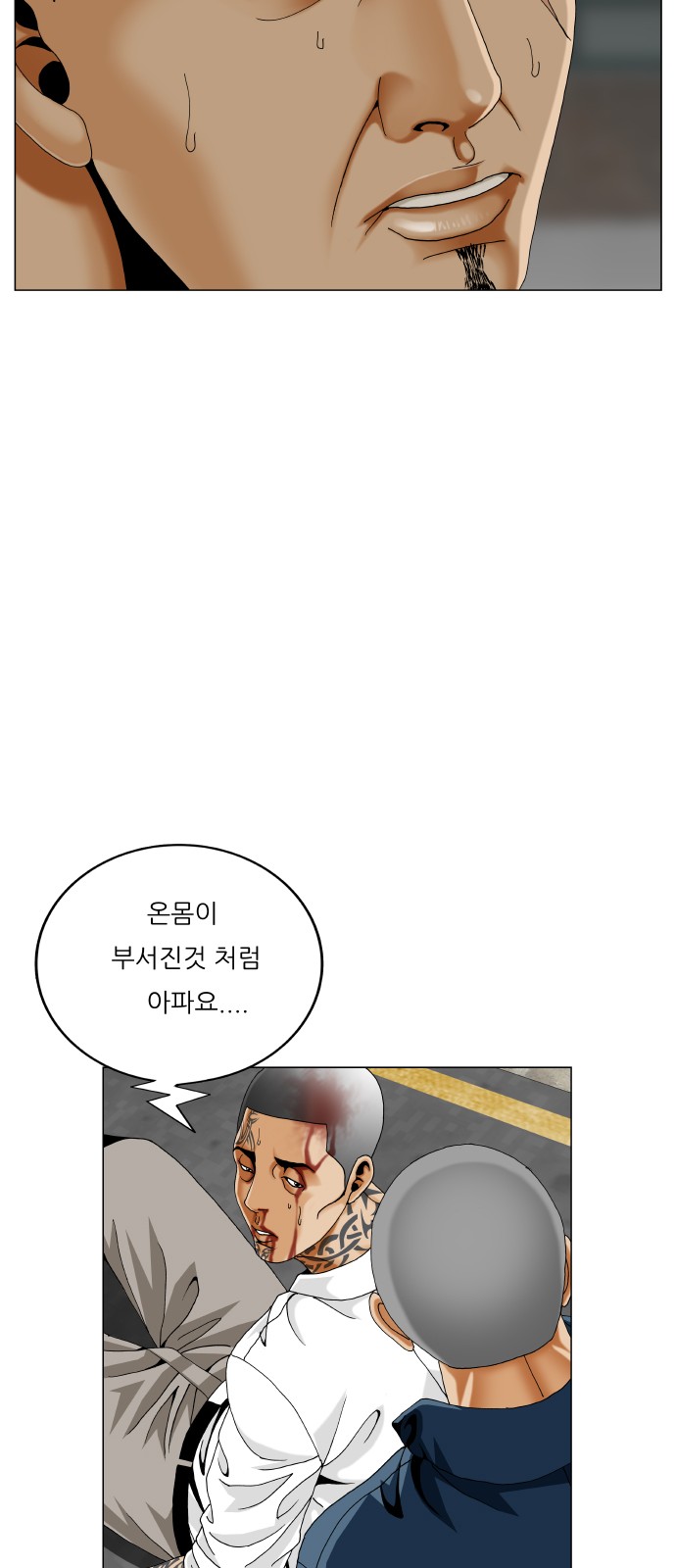 37 페이지