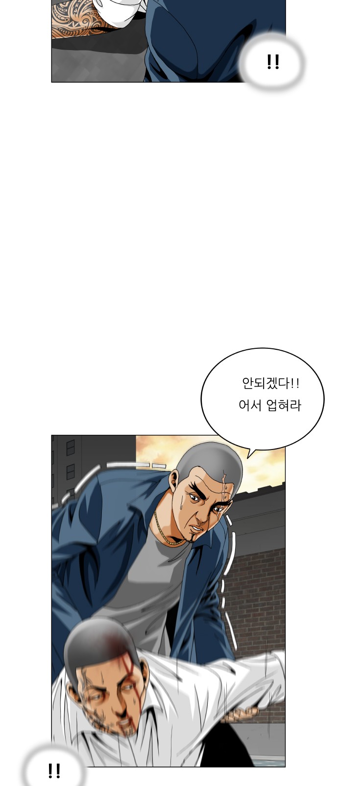 38 페이지