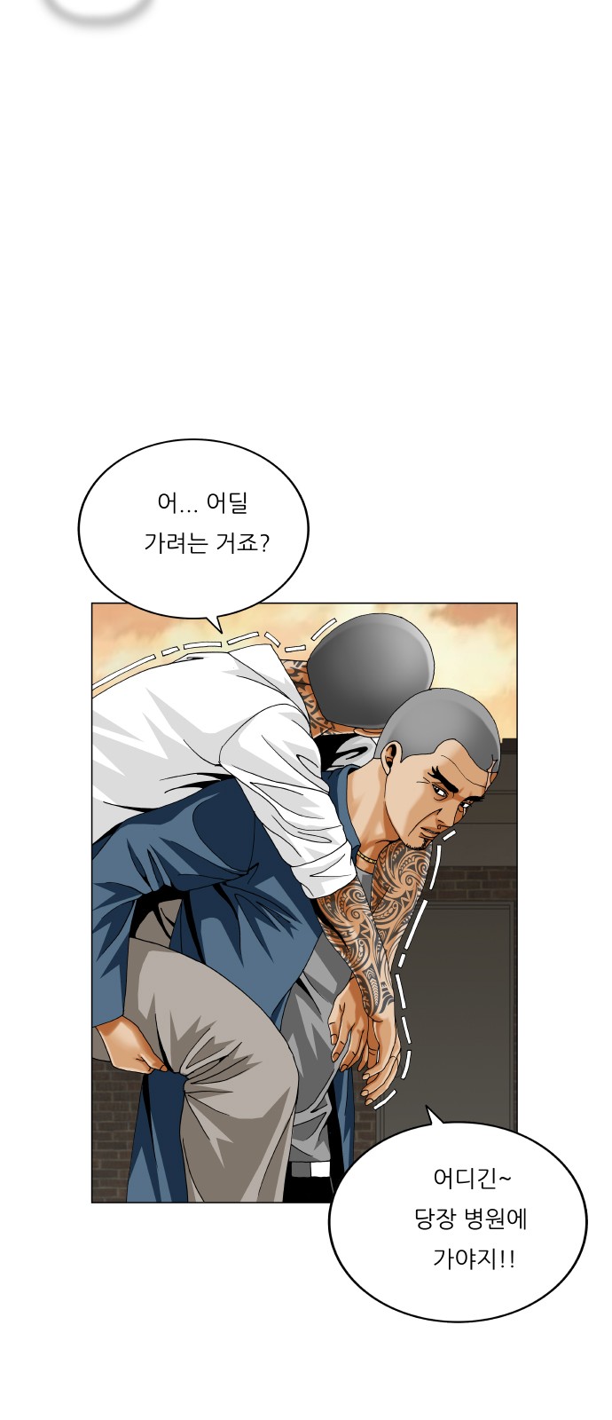 39 페이지
