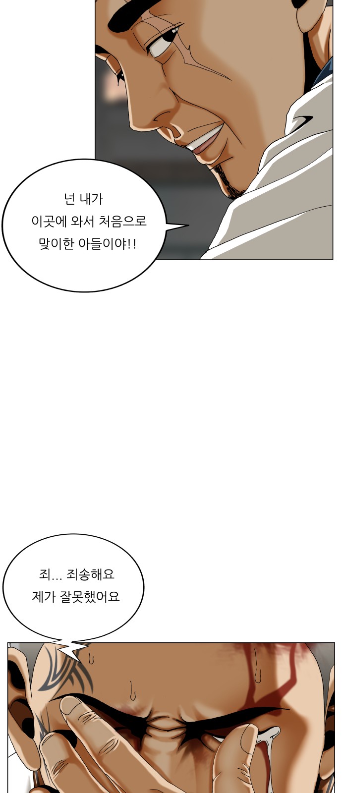 42 페이지