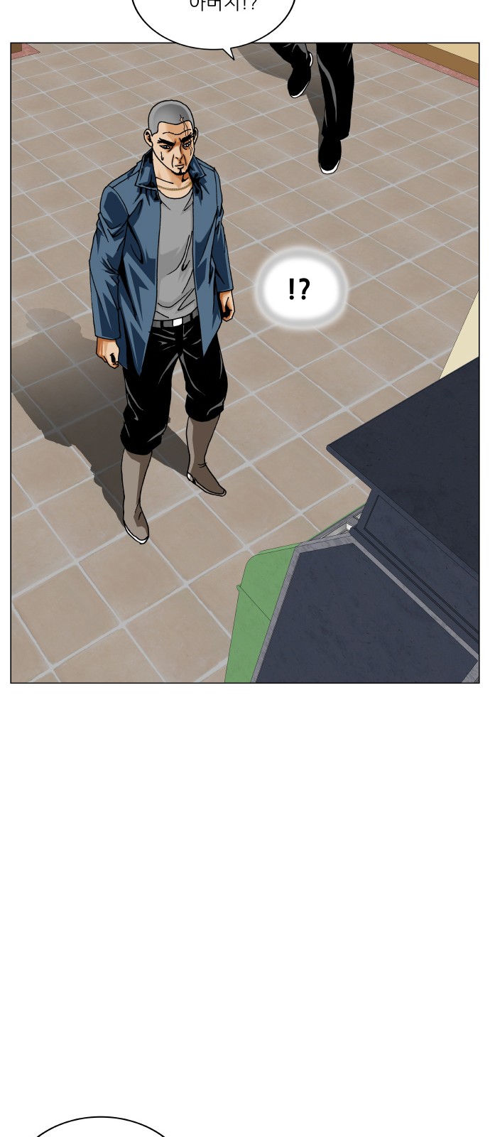 48 페이지