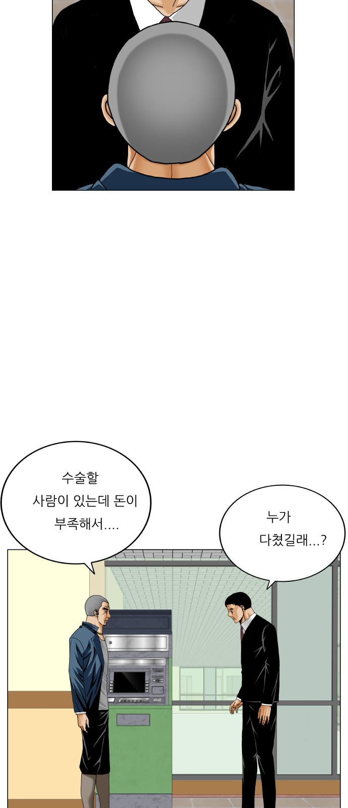51 페이지