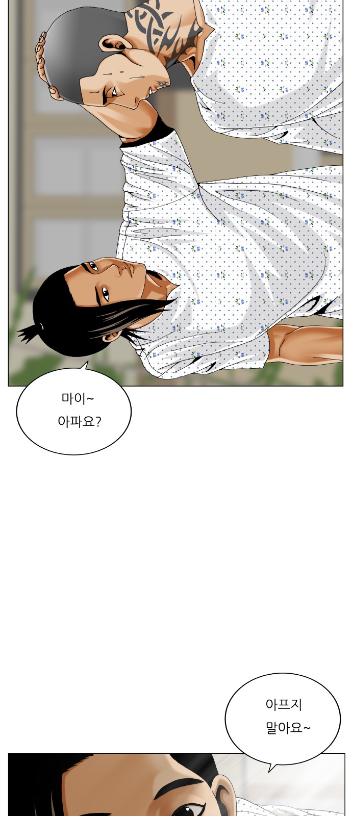 11 페이지