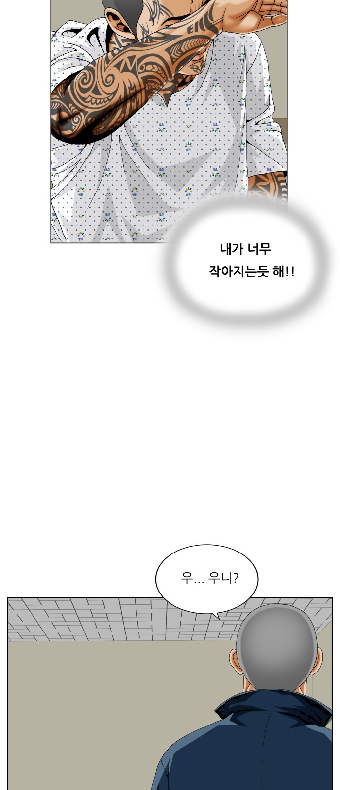 16 페이지