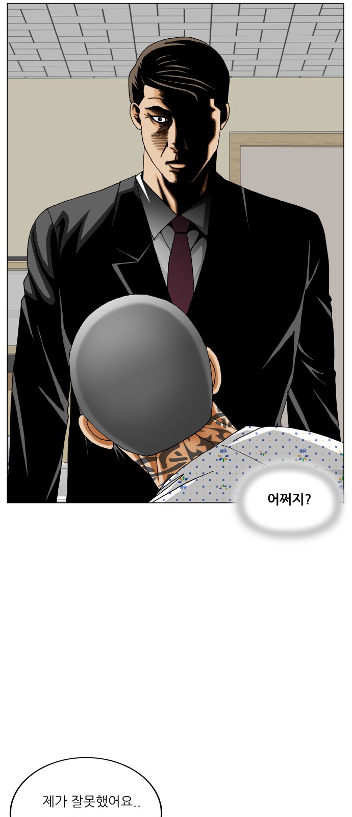22 페이지