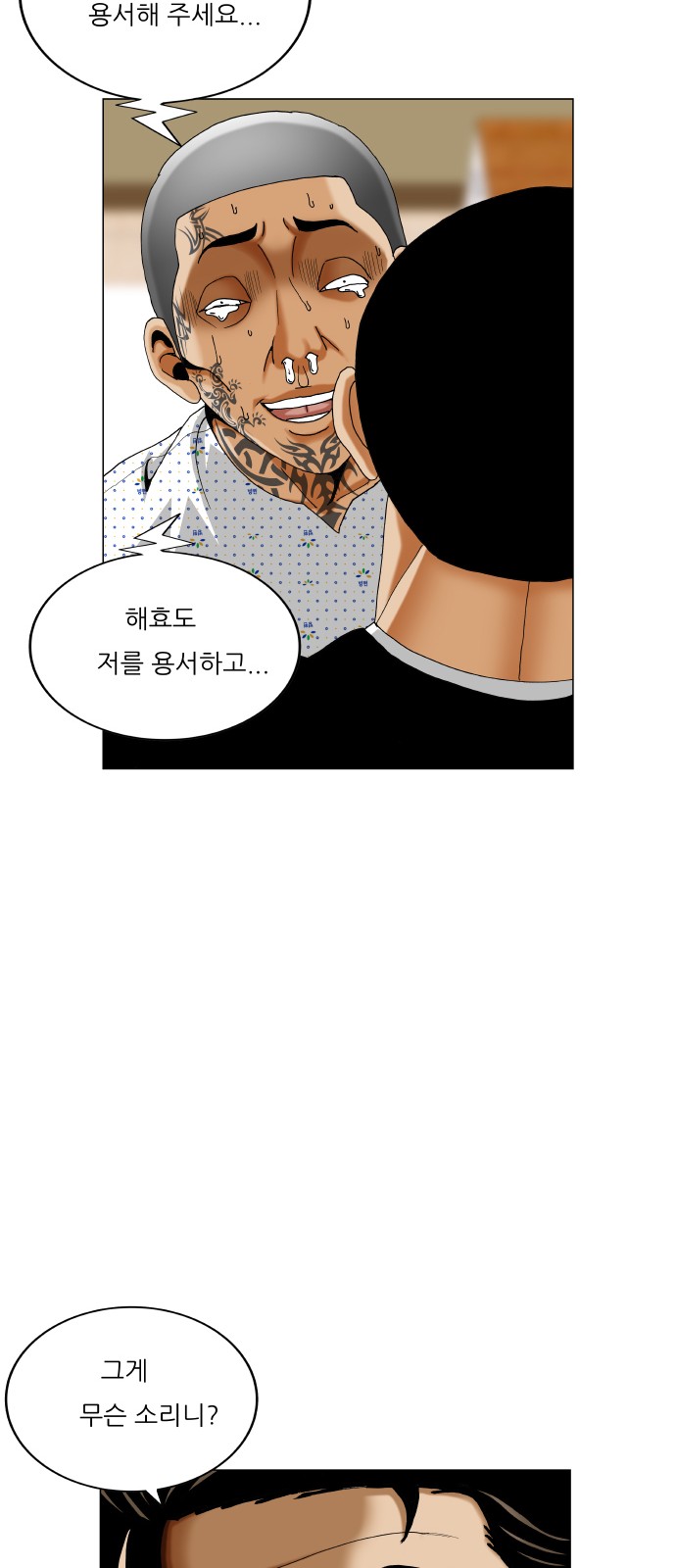 23 페이지