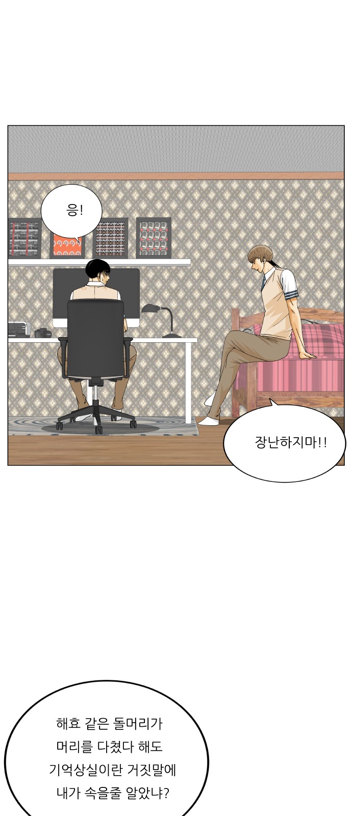 28 페이지