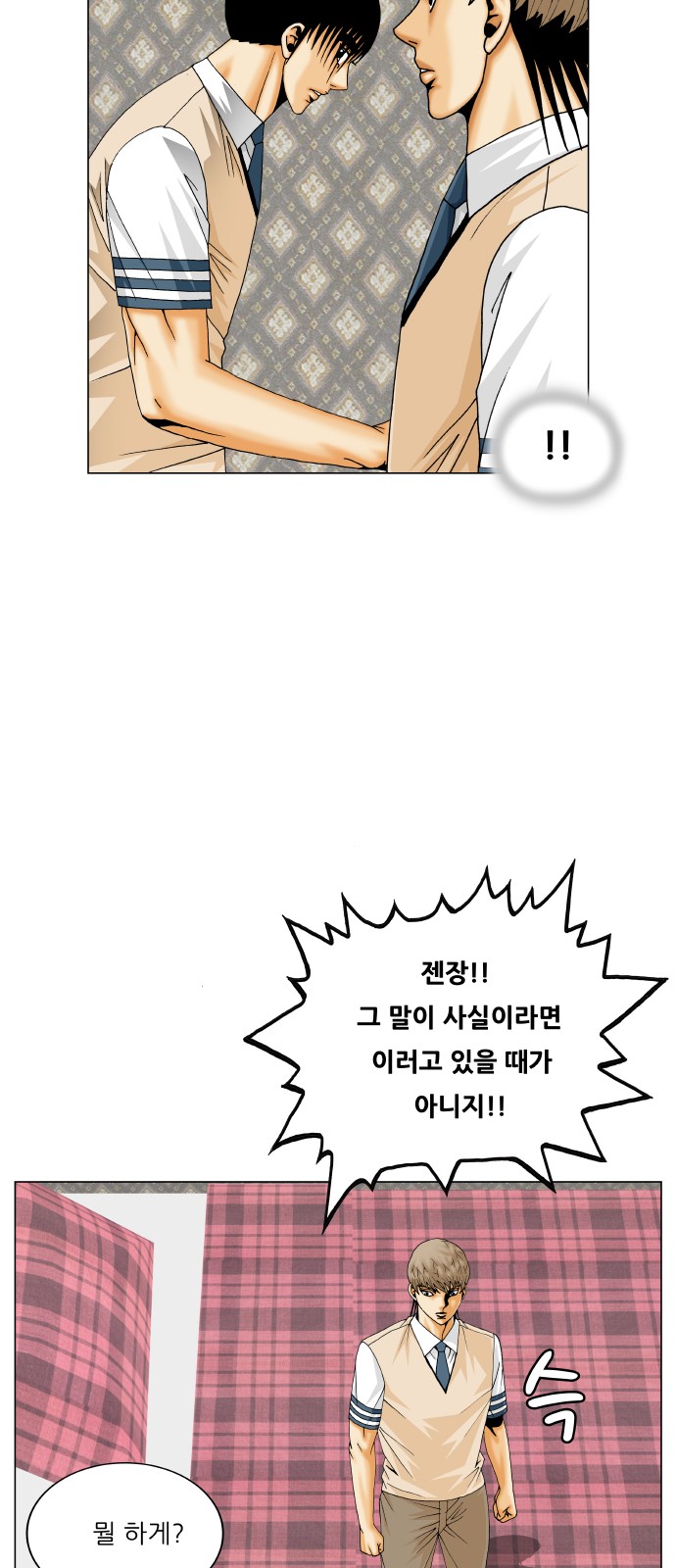 30 페이지
