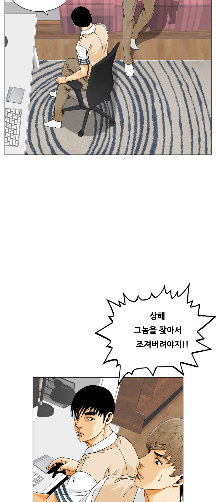 31 페이지