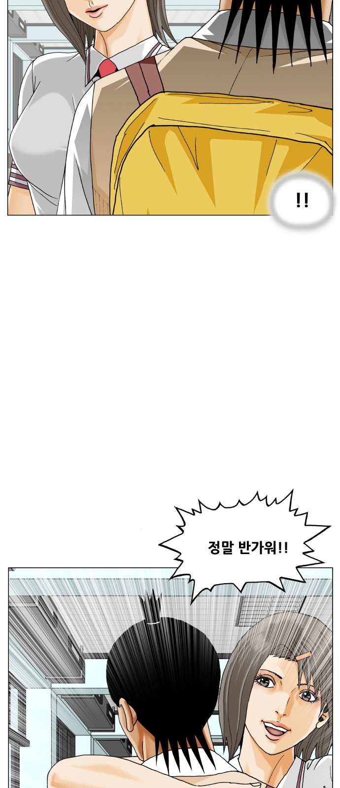 37 페이지