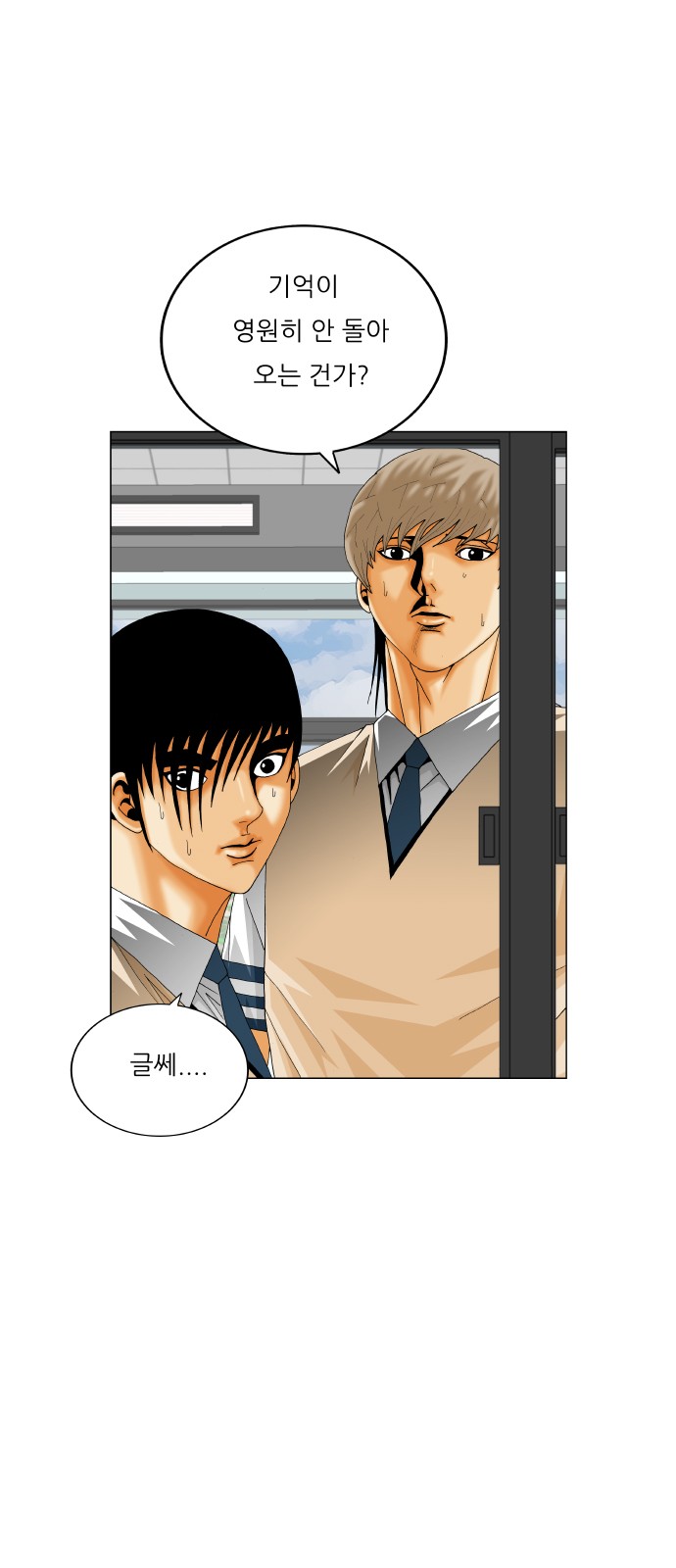 48 페이지