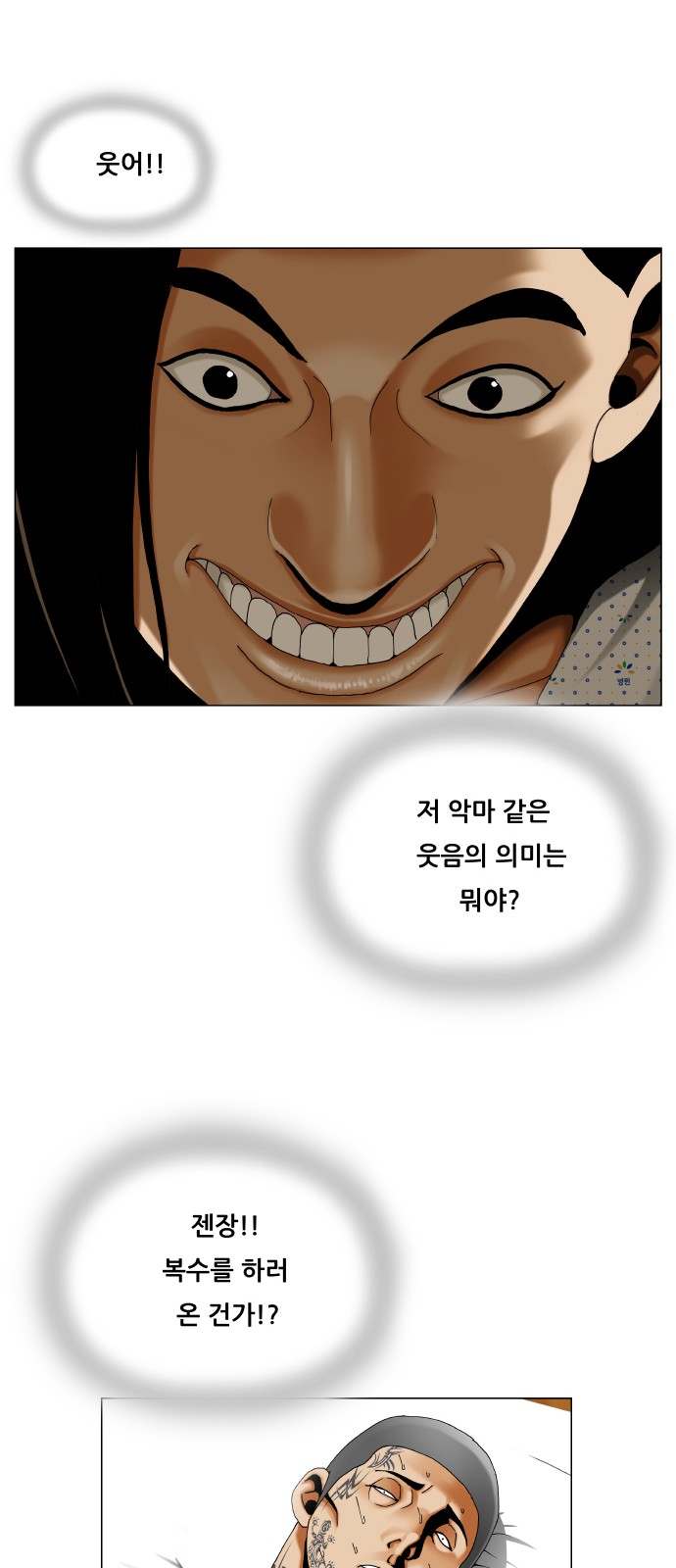 5 페이지
