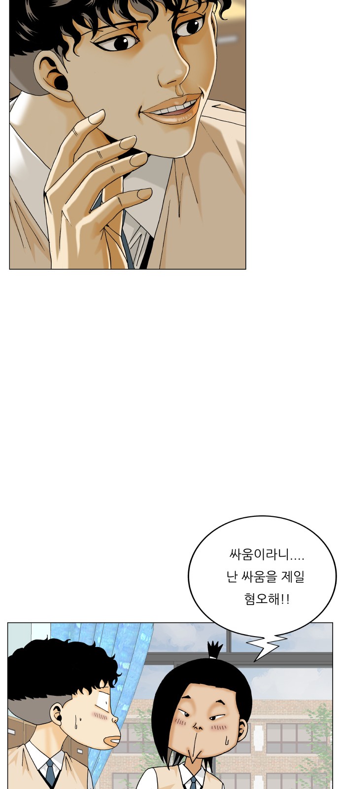 51 페이지
