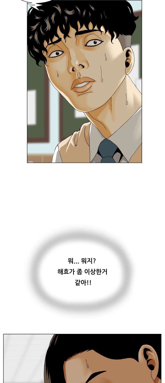 54 페이지
