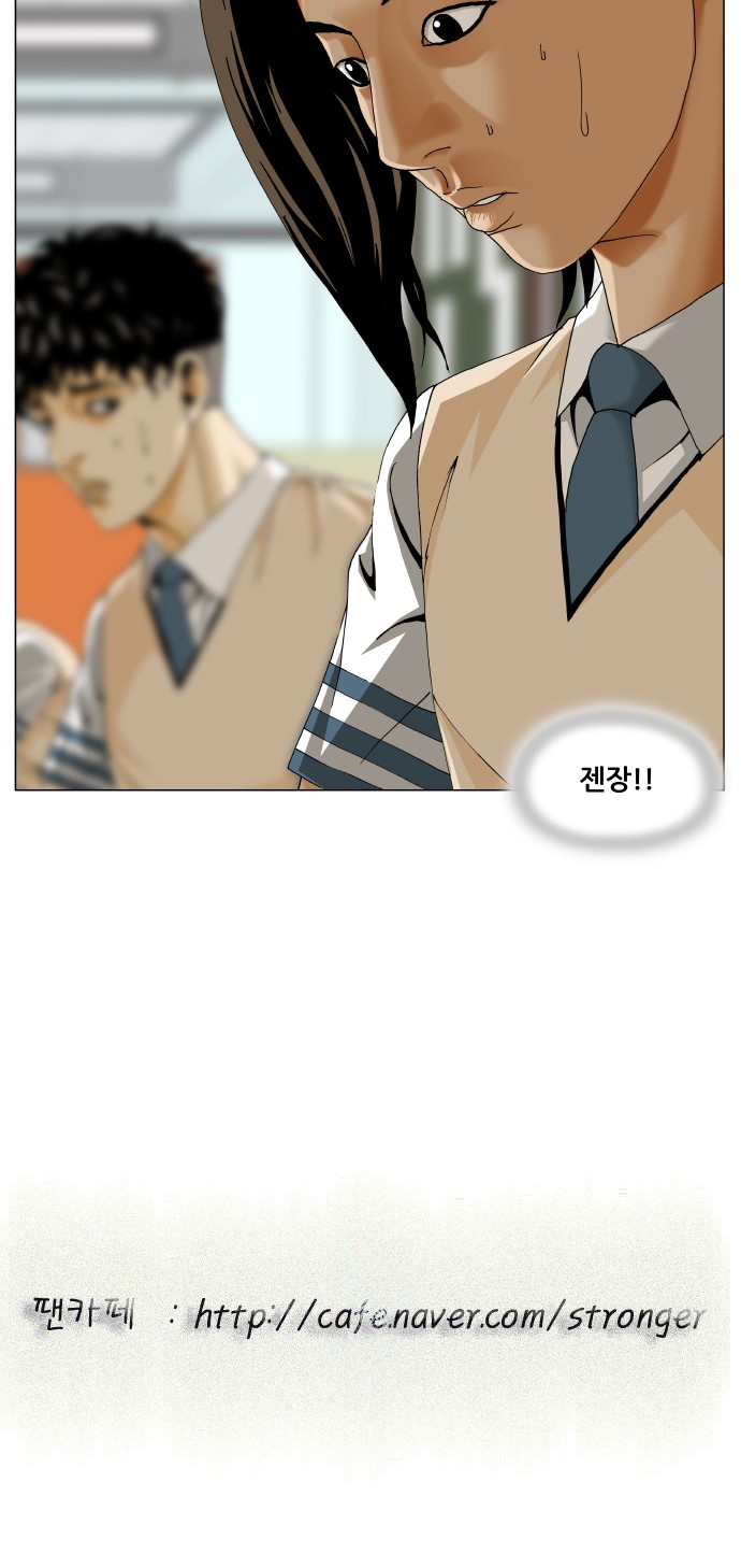 55 페이지
