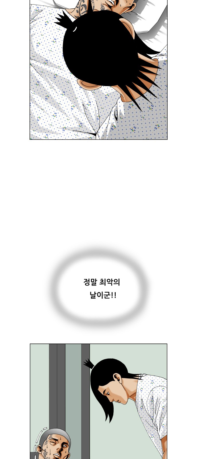 6 페이지