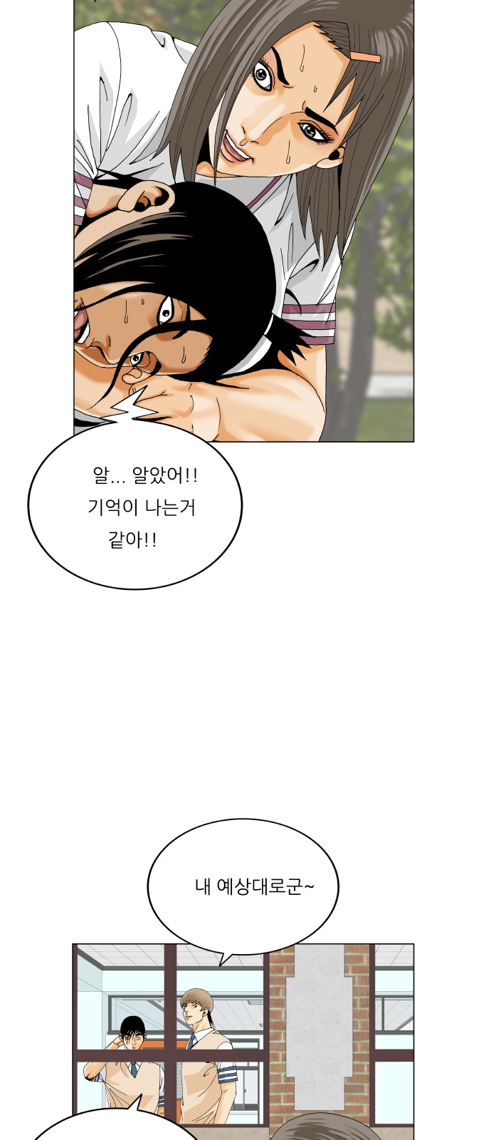16 페이지
