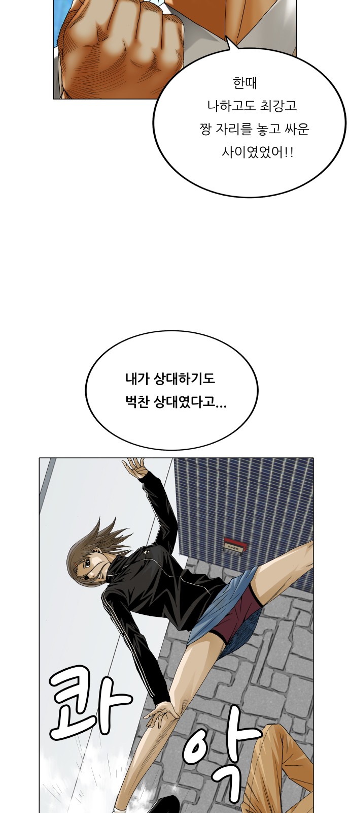 18 페이지