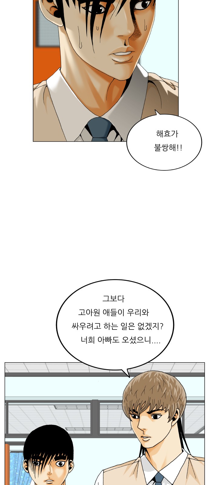 23 페이지