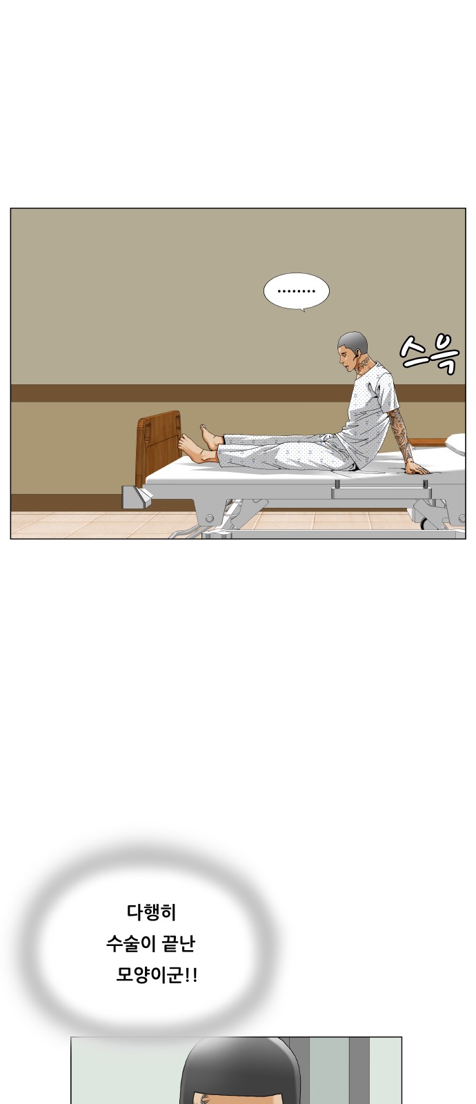27 페이지