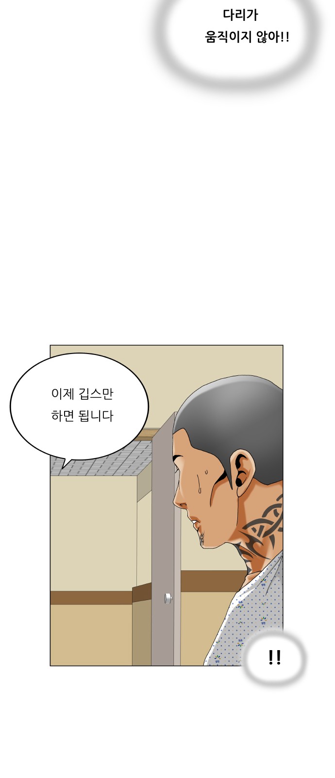 30 페이지
