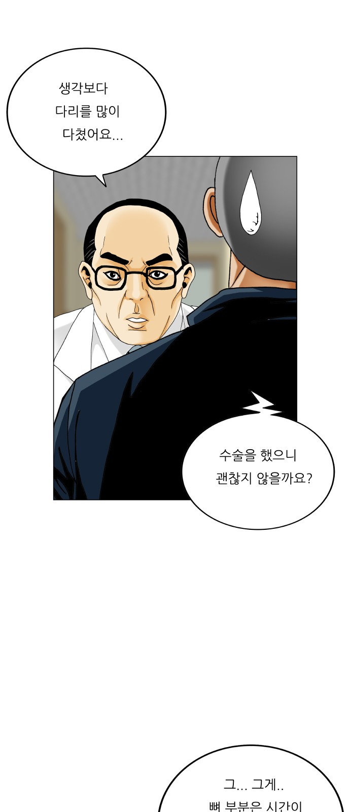 32 페이지