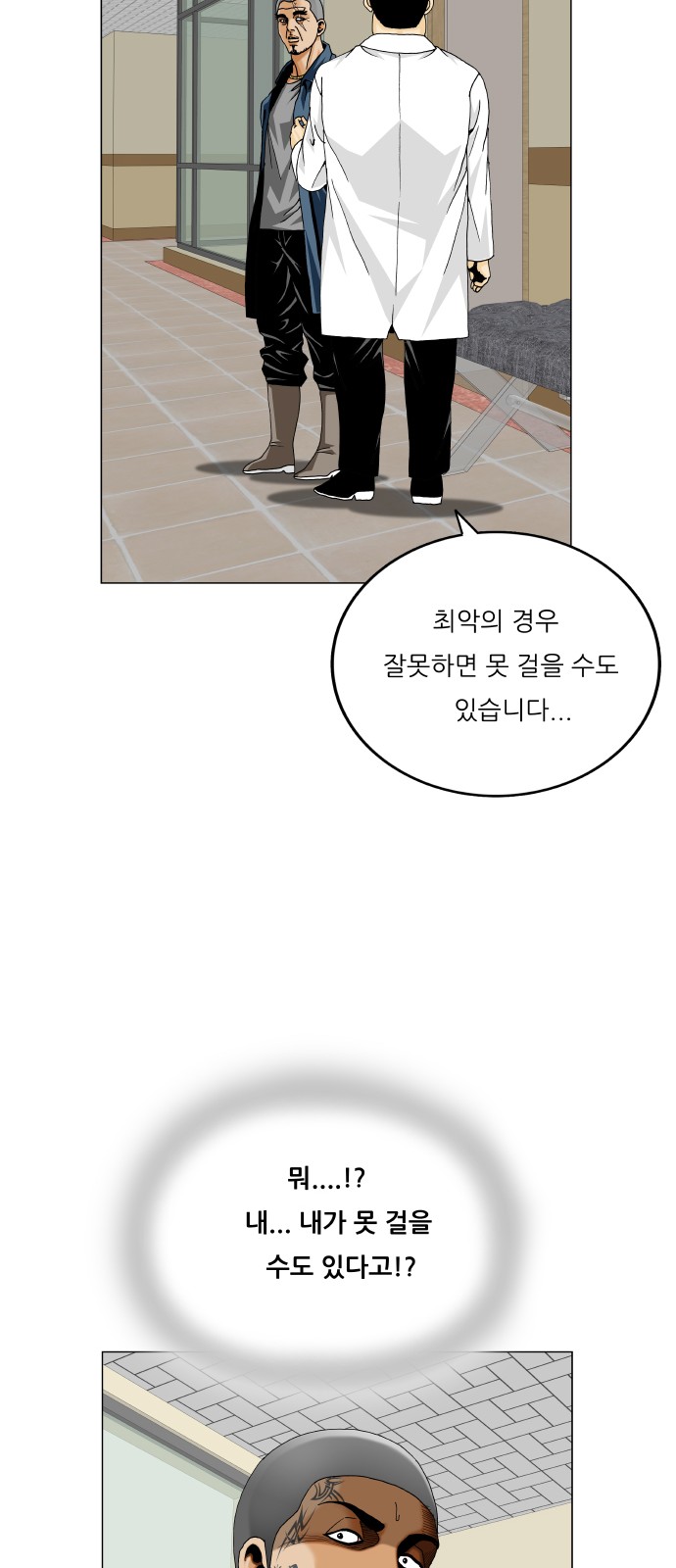 34 페이지