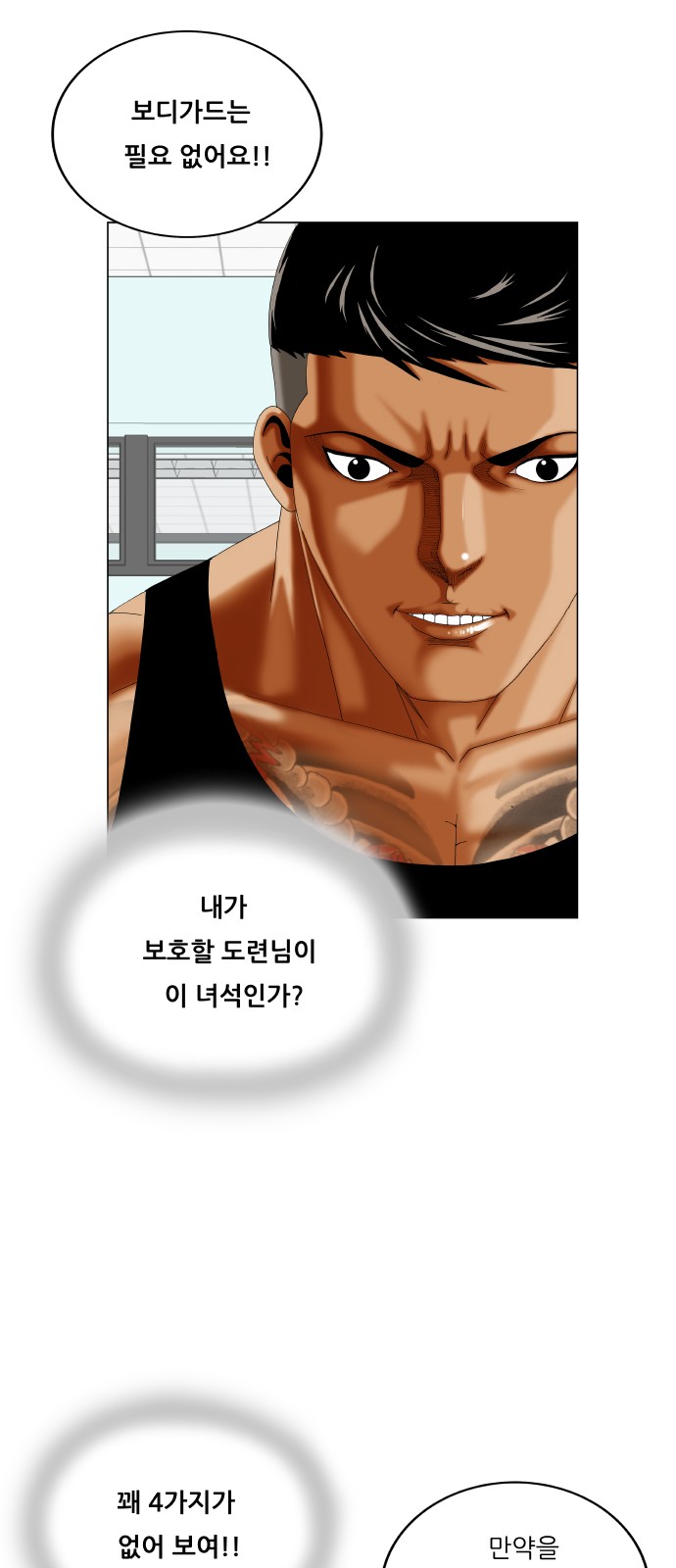 38 페이지