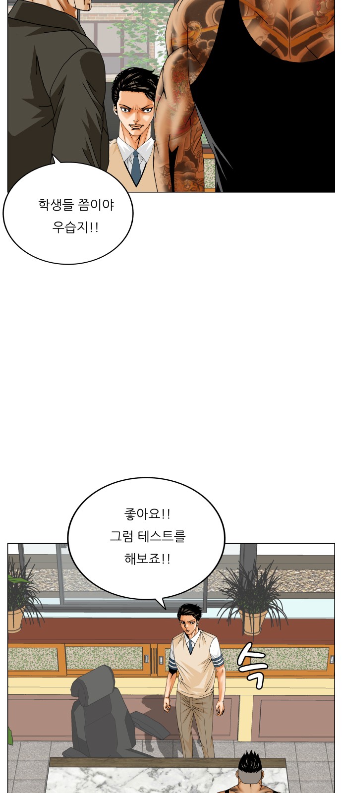 41 페이지