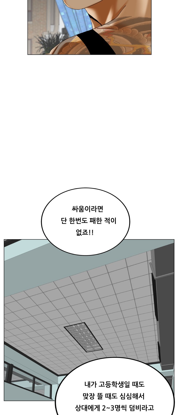 44 페이지
