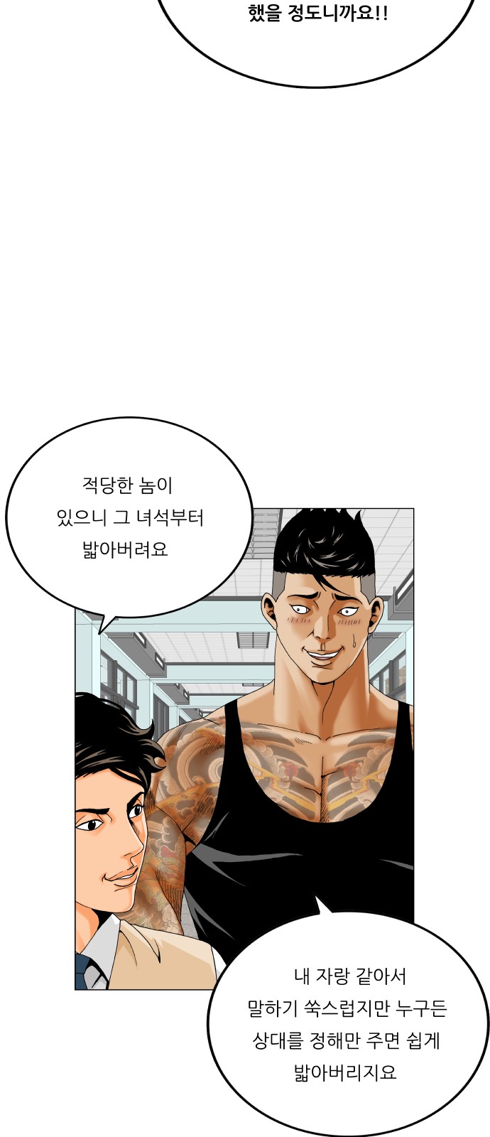 45 페이지
