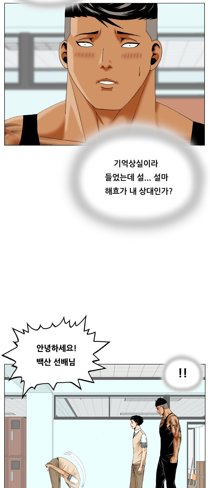 48 페이지