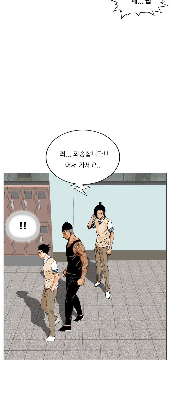 50 페이지