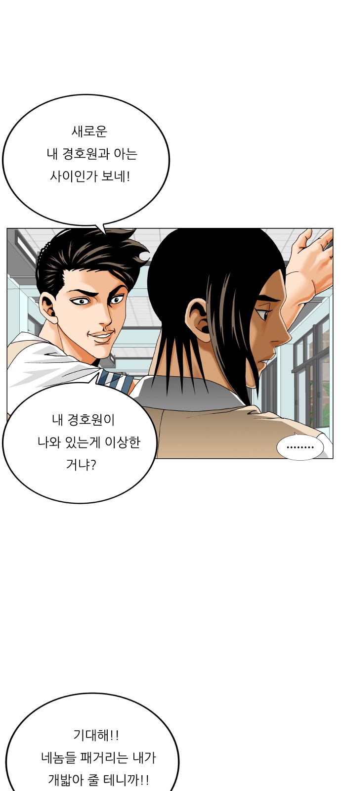 12 페이지
