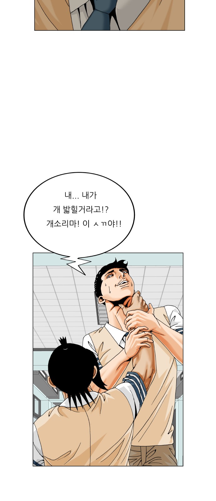 16 페이지