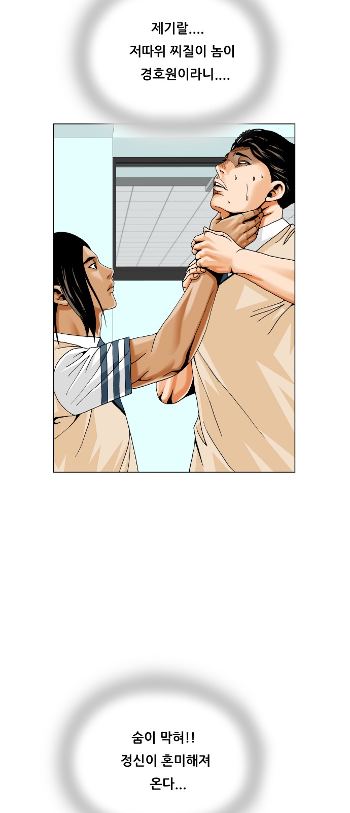 23 페이지