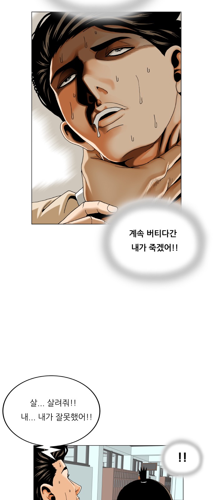 24 페이지