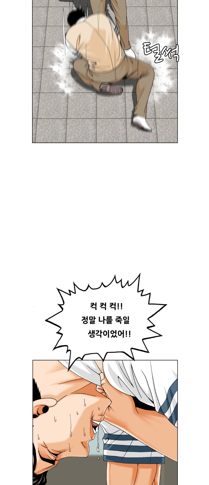 26 페이지
