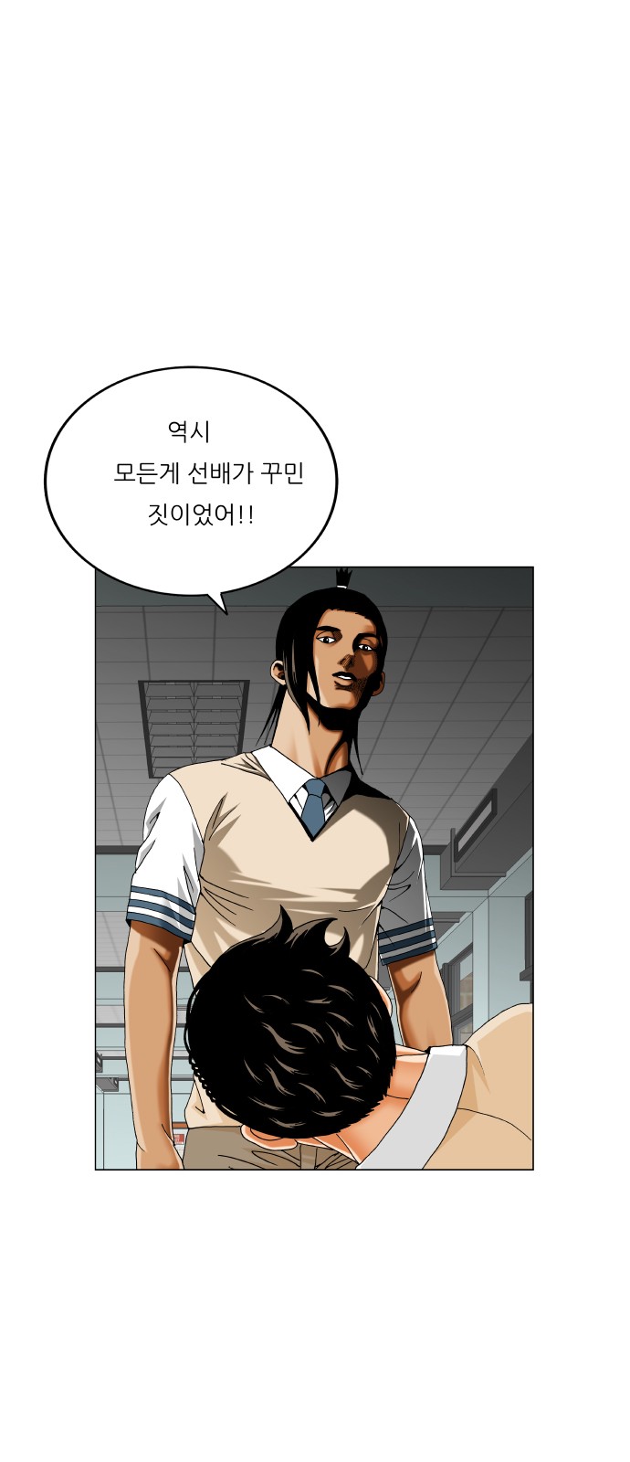 28 페이지