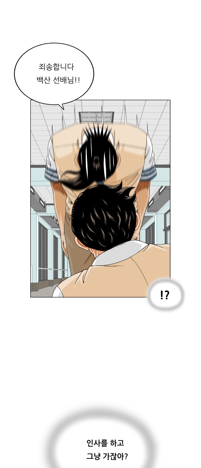 34 페이지