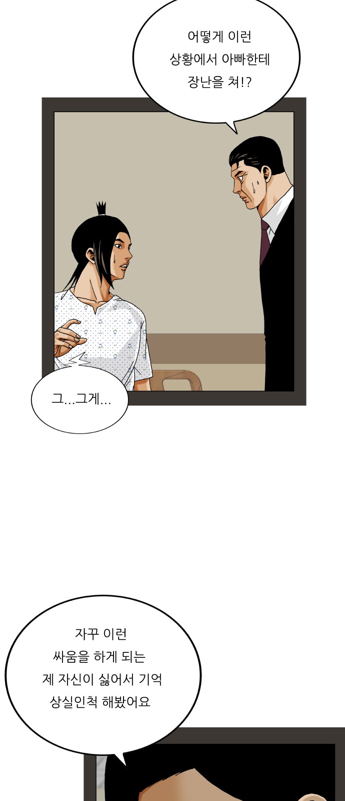 41 페이지