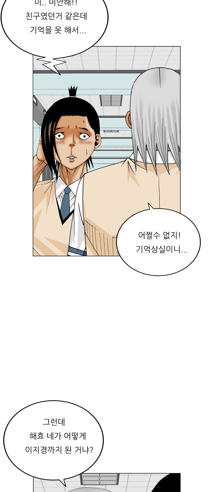 49 페이지