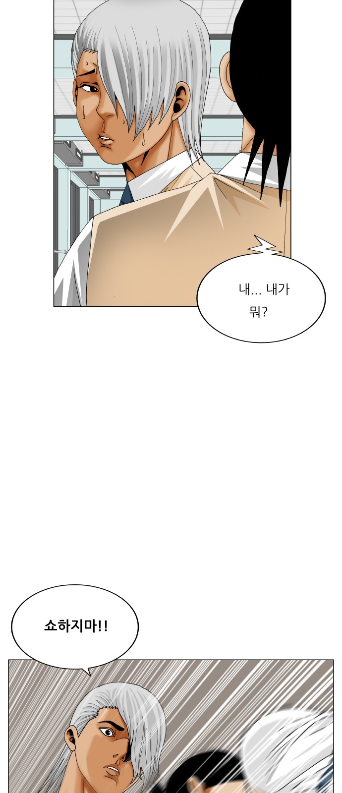 50 페이지