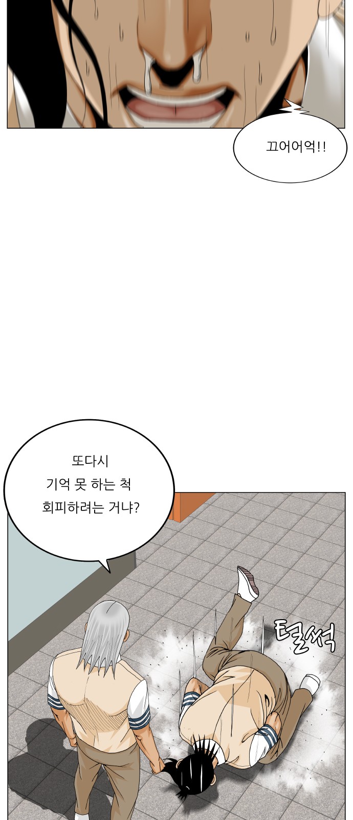 52 페이지