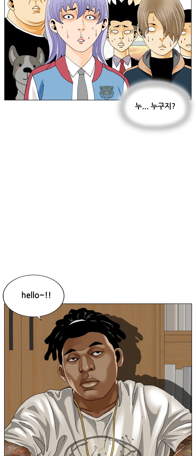 58 페이지