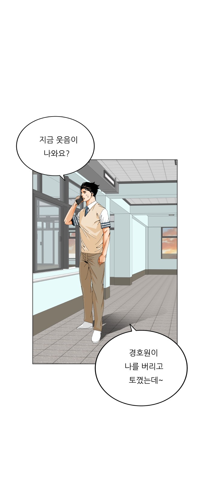 10 페이지