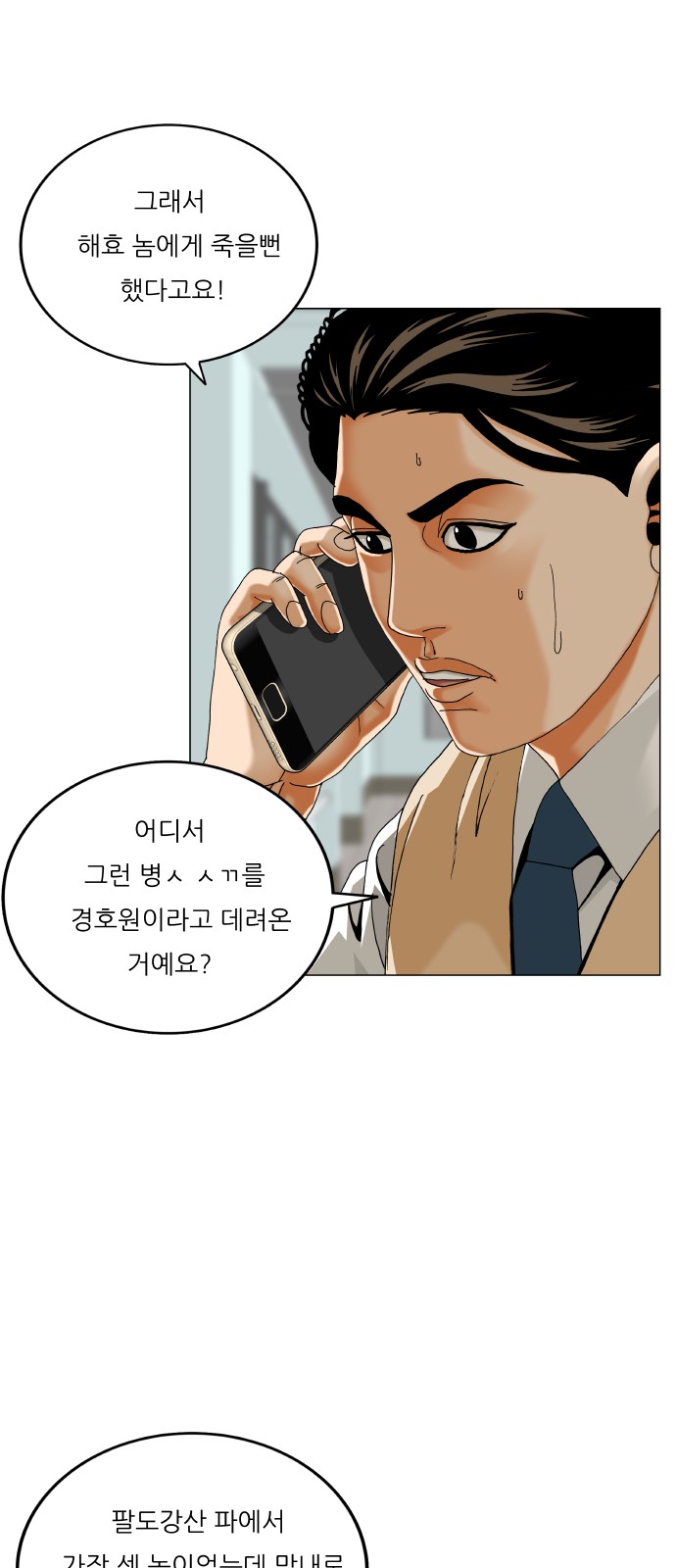 11 페이지
