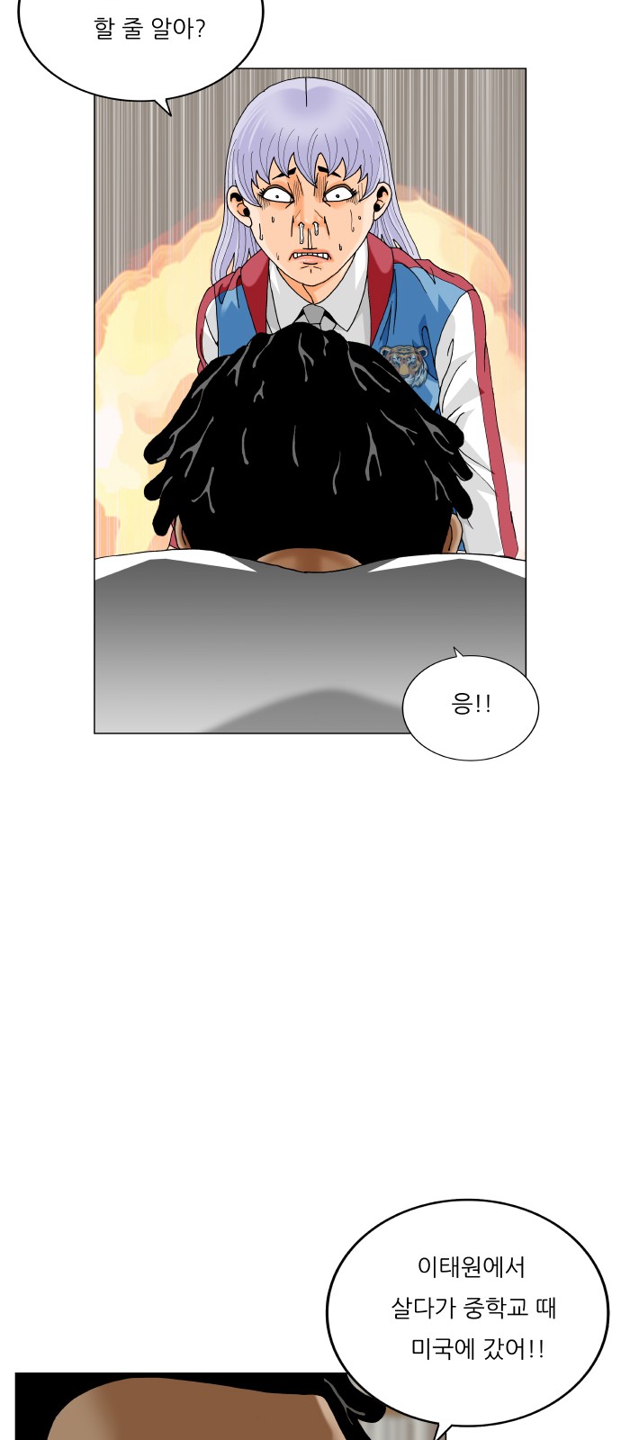 16 페이지