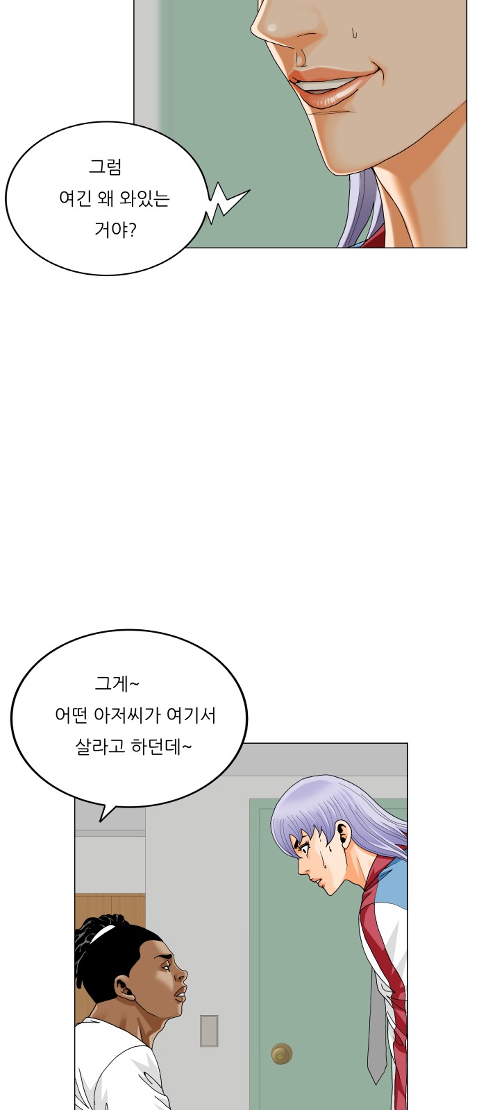 18 페이지