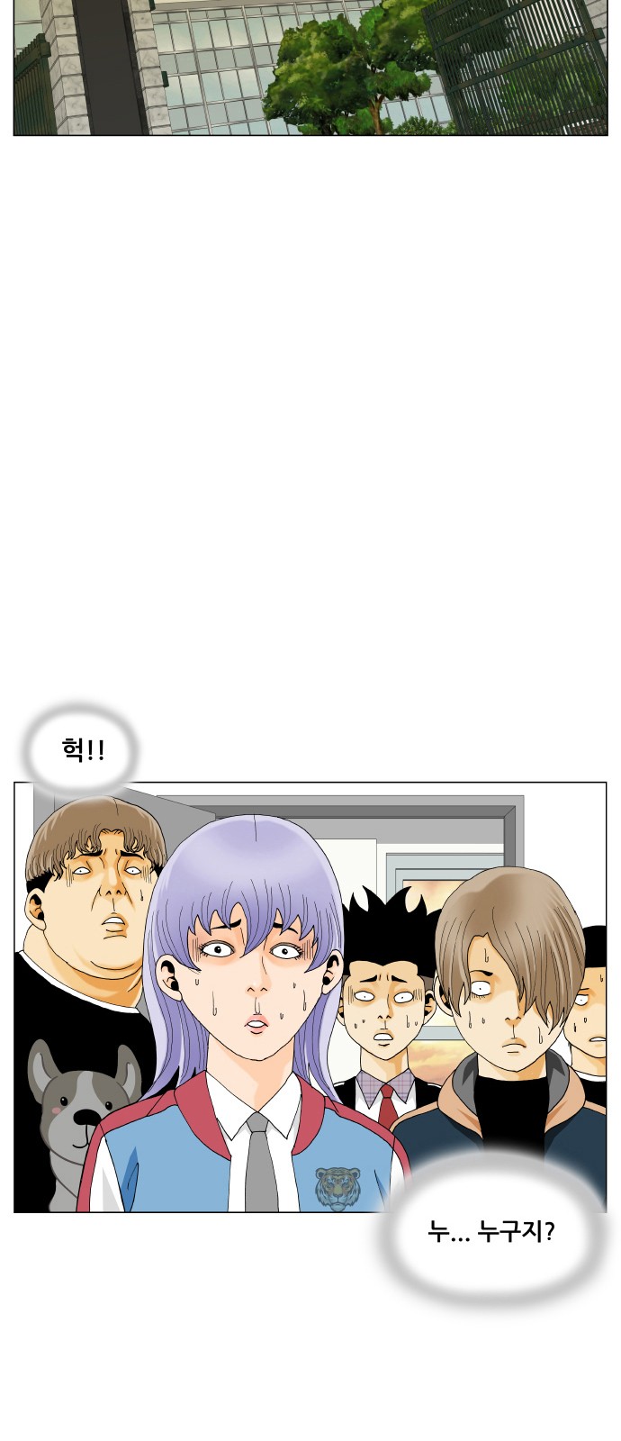 2 페이지